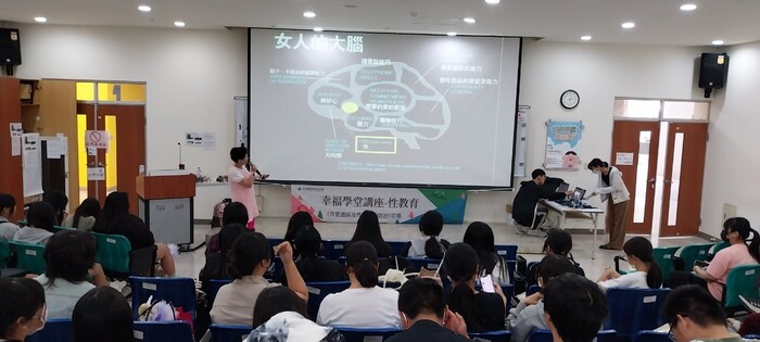 113(1)幸福學堂講座-性教育 (含愛滋病防治)圖片