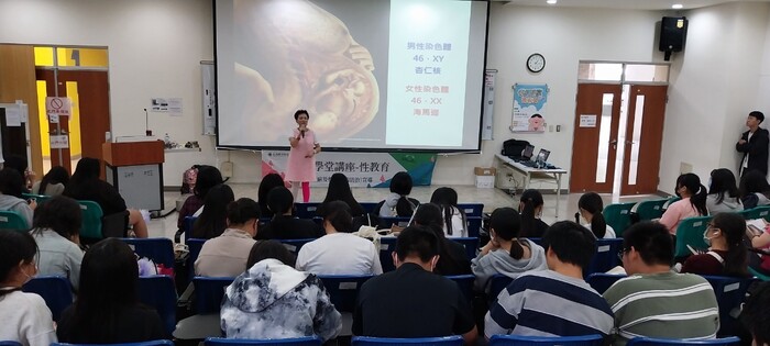 113(1)幸福學堂講座-性教育 (含愛滋病防治)圖片