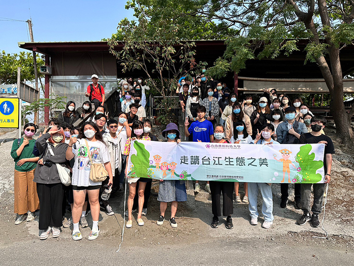 Second Semester of the 111th Academic Year Walking Tour of the Ecological Beauty of Taijiang 112/04/24(I)Image