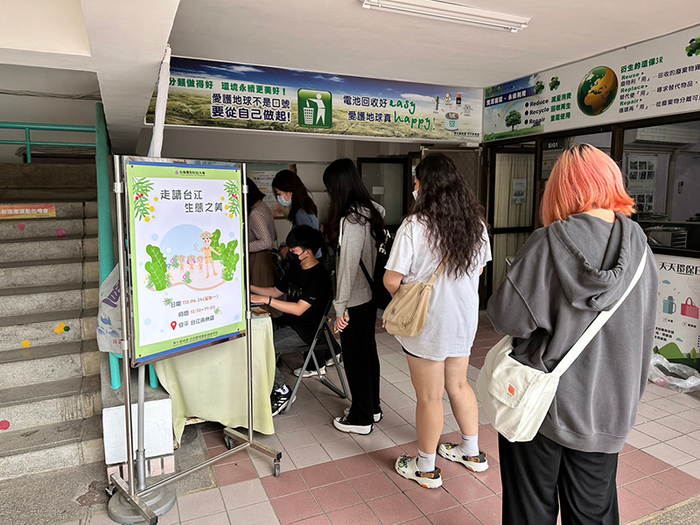 Second Semester of the 111th Academic Year Walking Tour of the Ecological Beauty of Taijiang 112/04/24(I)Image