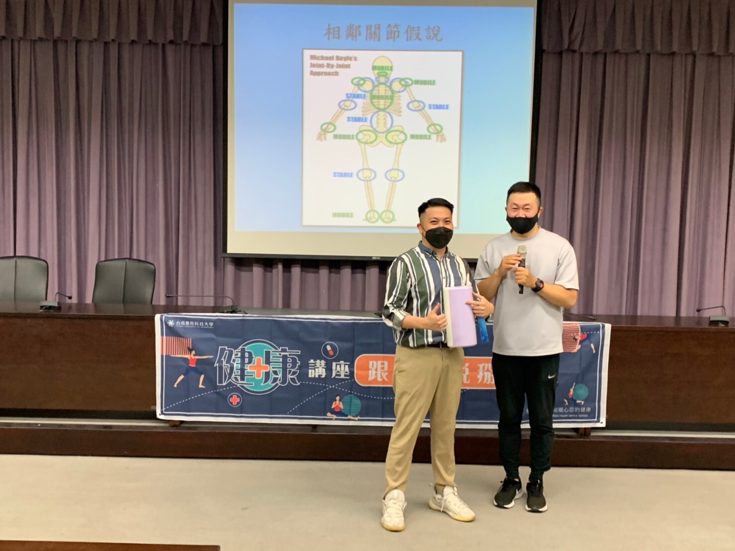 111學年度第二學期   健康講座-跟痠痛說掰掰Image