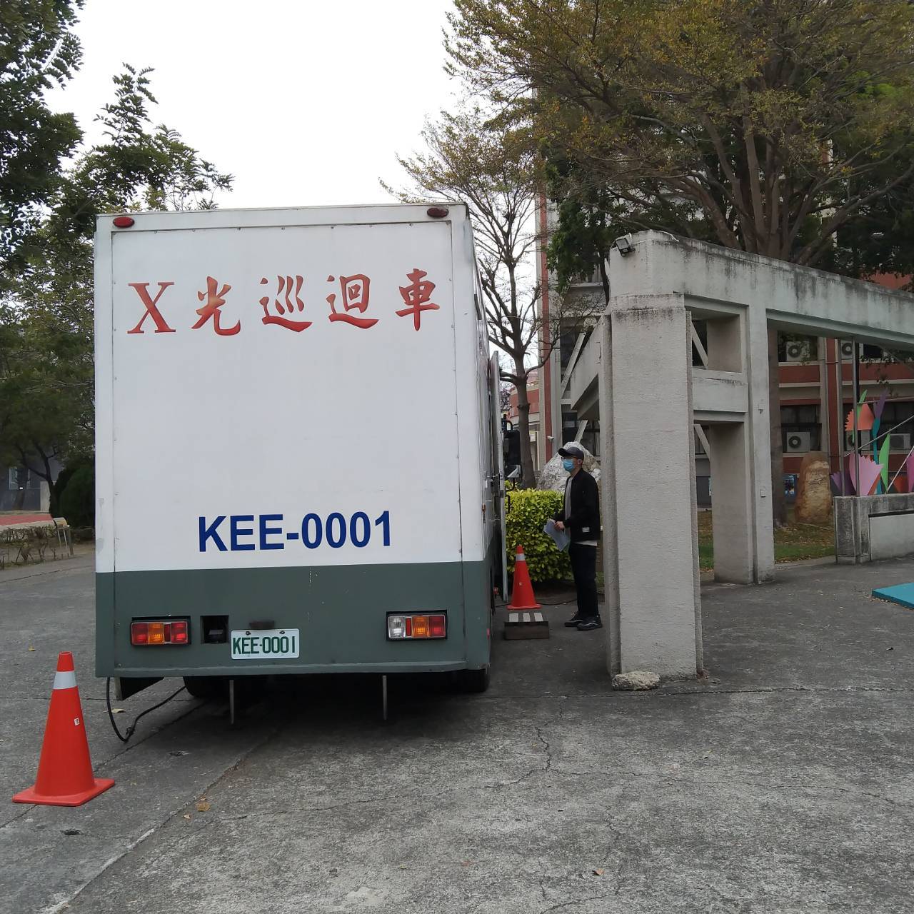 Health Examination of Transferred Students in the Second Semester of the 109 School YearImage
