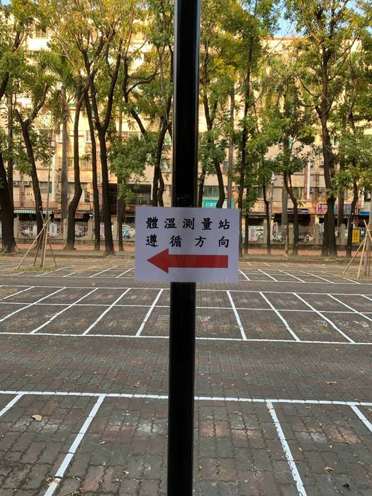 108-2因應校園嚴重特殊傳染性肺炎活動剪影圖片