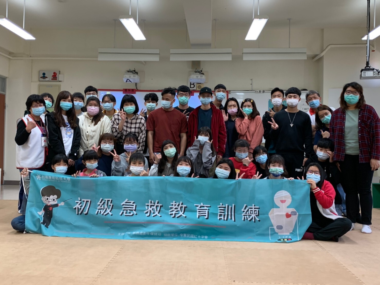 109 school year second semester training and education of first-aidersImage