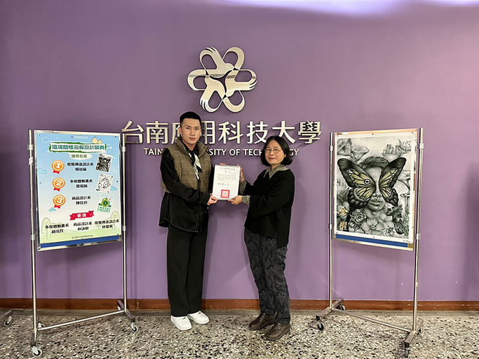 Award of Environmental Care Poster Design Competition for the First Semester of the 111th Academic Year 111/12/14(Wed)Image