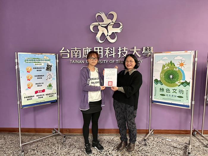 Award of Environmental Care Poster Design Competition for the First Semester of the 111th Academic Year 111/12/14(Wed)Image