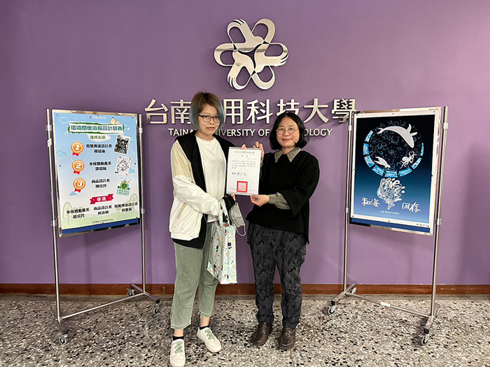 Award of Environmental Care Poster Design Competition for the First Semester of the 111th Academic Year 111/12/14(Wed)Image