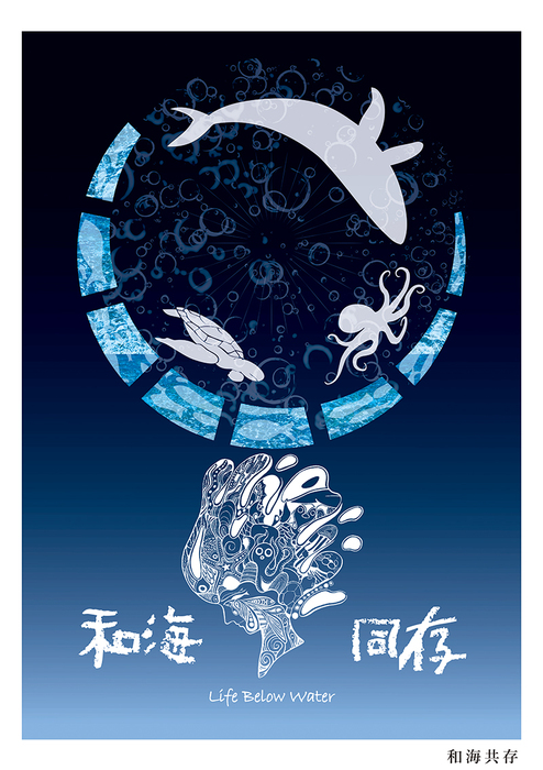 Award of Environmental Care Poster Design Competition for the First Semester of the 111th Academic Year 111/12/14(Wed)Image