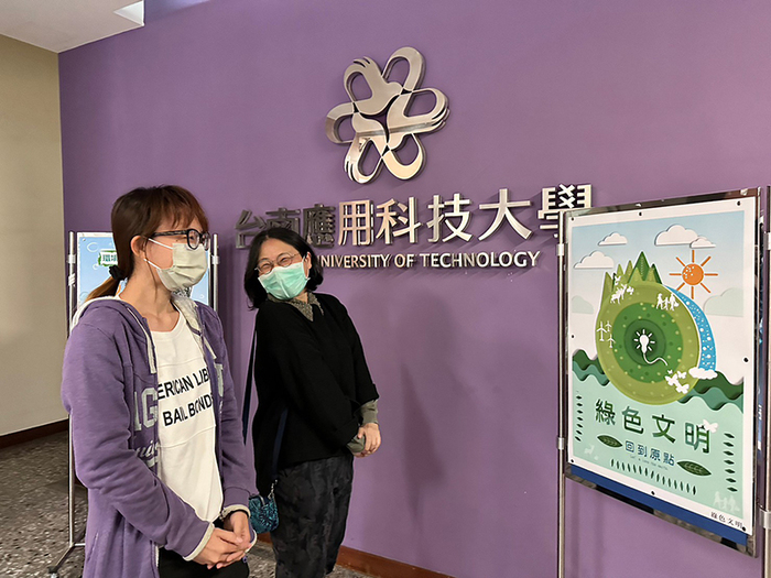 Award of Environmental Care Poster Design Competition for the First Semester of the 111th Academic Year 111/12/14(Wed)Image