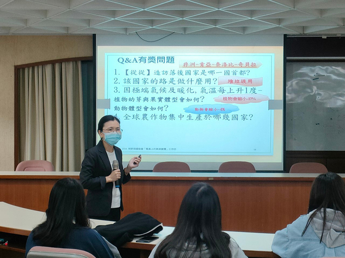 Semester 1, Academic Year 110 Environmental Education Seminar 
