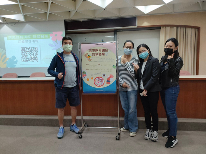 Semester 1, Academic Year 110 Environmental Education Seminar 