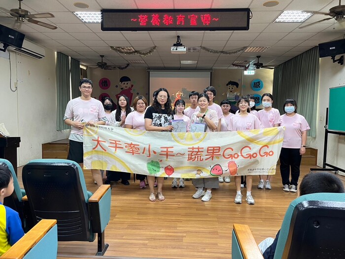 112(2)大手牽小手!天天五蔬果圖片