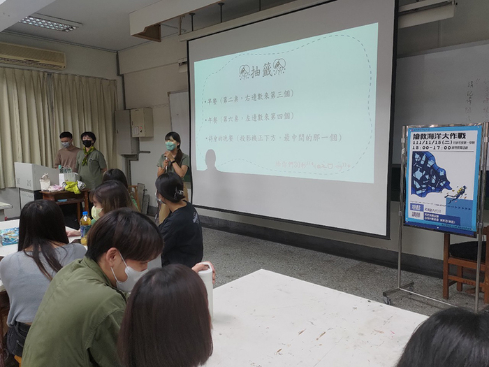 First semester of the 111th school year environmental education activity 