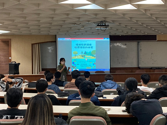 Second Semester Environmental Education Seminar of 110th Academic Year - Exploring the Secrets of Streams 111/03/29(II)Image