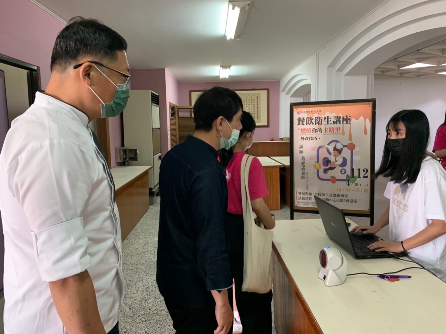 111學年度第二學期 餐飲衛生講座1Image