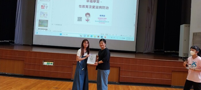 112（2）大手牽小手-幸福學堂圖片