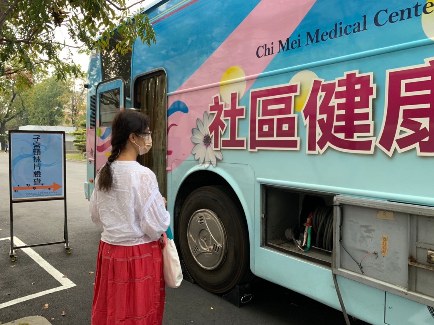109 school year second semester faculty and staff age-limited health check activitiesImage