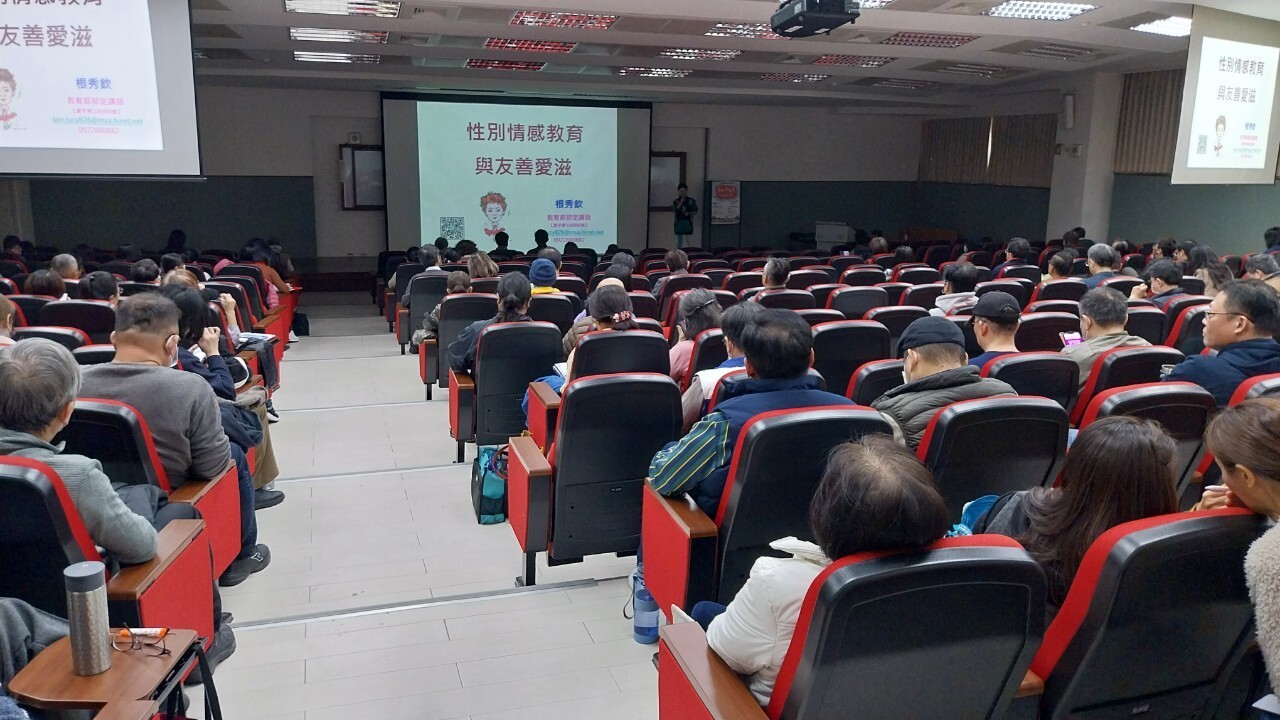 113(2)導師性教育圖片