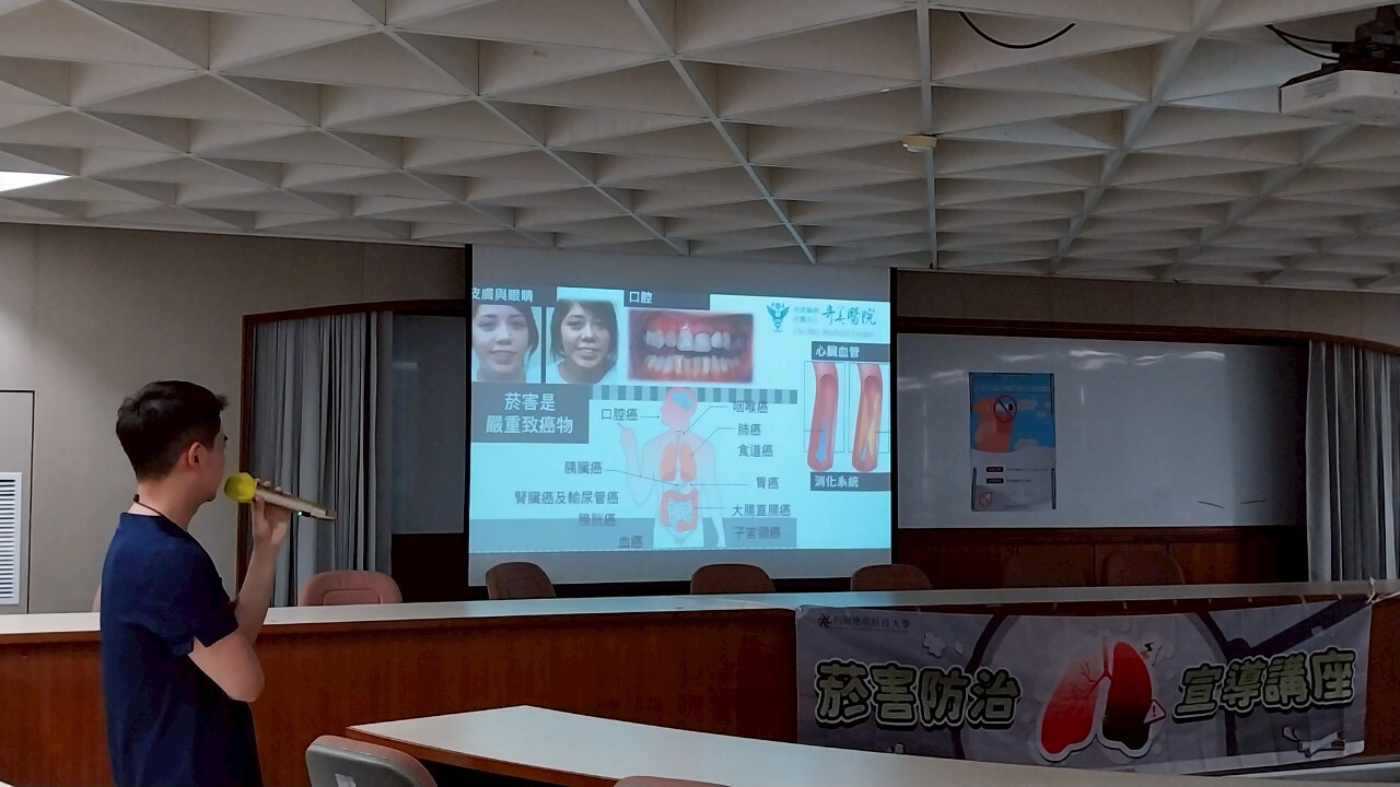 113-2菸害防治講座圖片