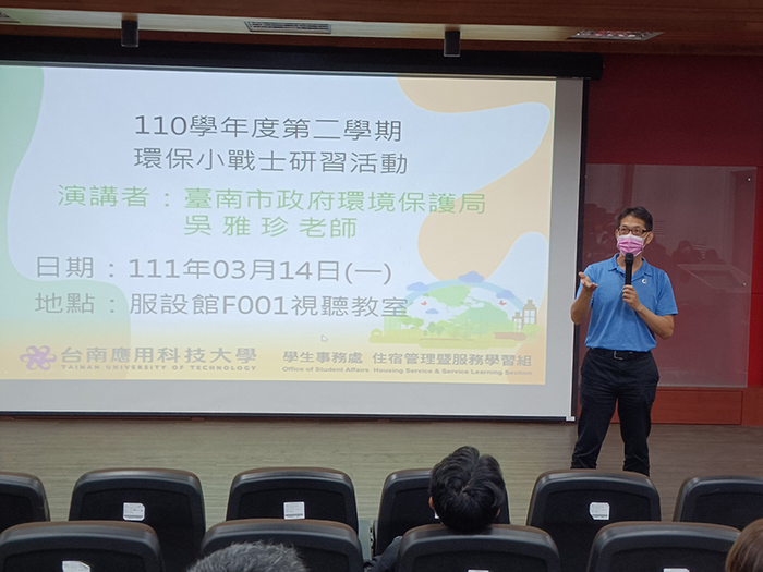 The second semester of the 110th school year, Environmental Protection Pioneer Workshop 111/03/14(I)Image