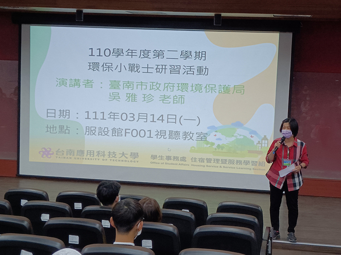 The second semester of the 110th school year, Environmental Protection Pioneer Workshop 111/03/14(I)Image