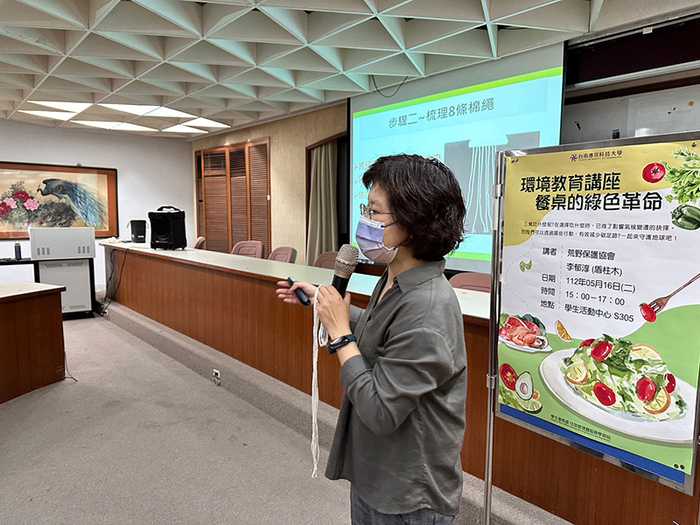 Semester 2, Academic Year 111 Environmental Education Seminar - Green Revolution at the Table 112/05/16(2)Image