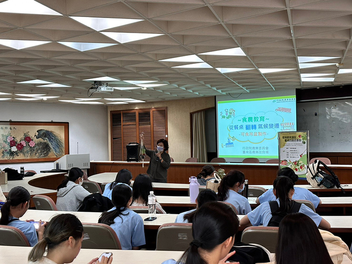 Semester 2, Academic Year 111 Environmental Education Seminar - Green Revolution at the Table 112/05/16(2)Image