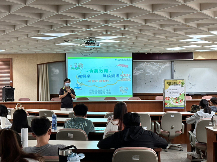 Semester 2, Academic Year 111 Environmental Education Seminar - Green Revolution at the Table 112/05/16(2)Image