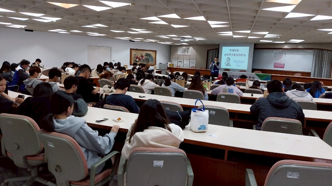 113(2)幸福學堂講座圖片